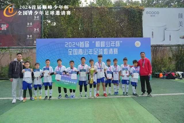 皇马改变策略参与颁奖典礼，姆巴佩能否赢得金球奖？